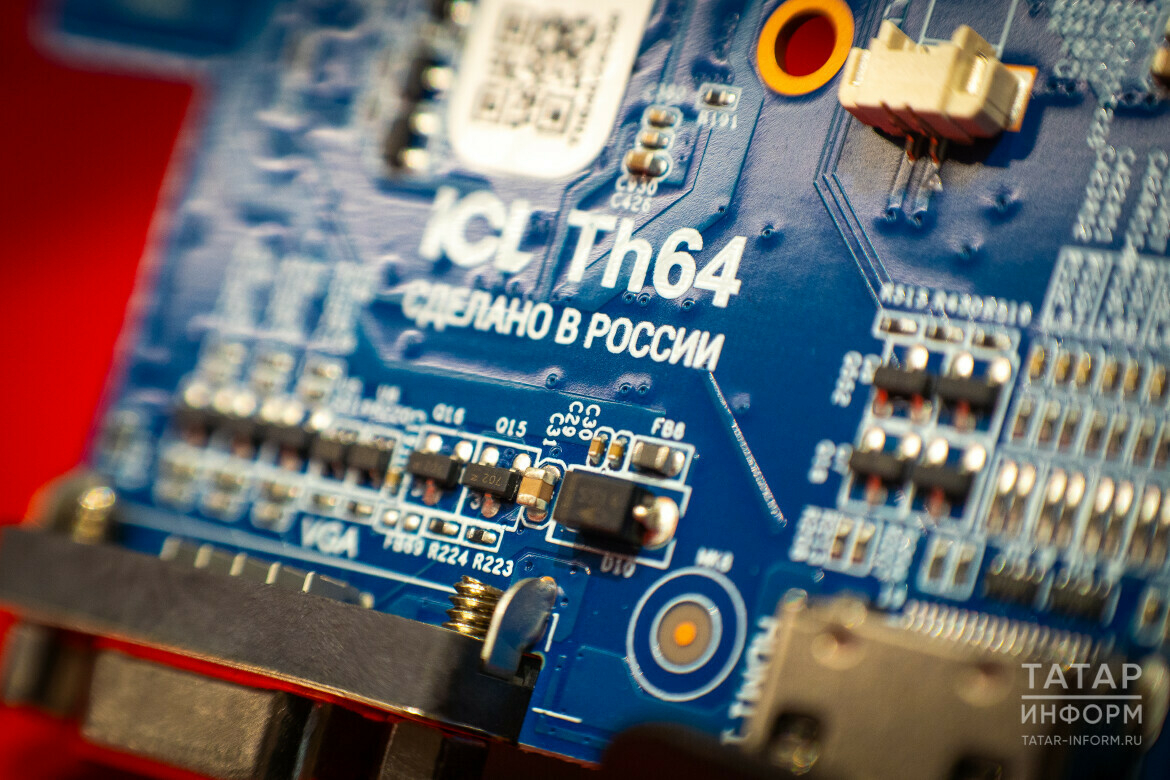 Минфин Татарстана рассказал о планах по цифровой трансформации