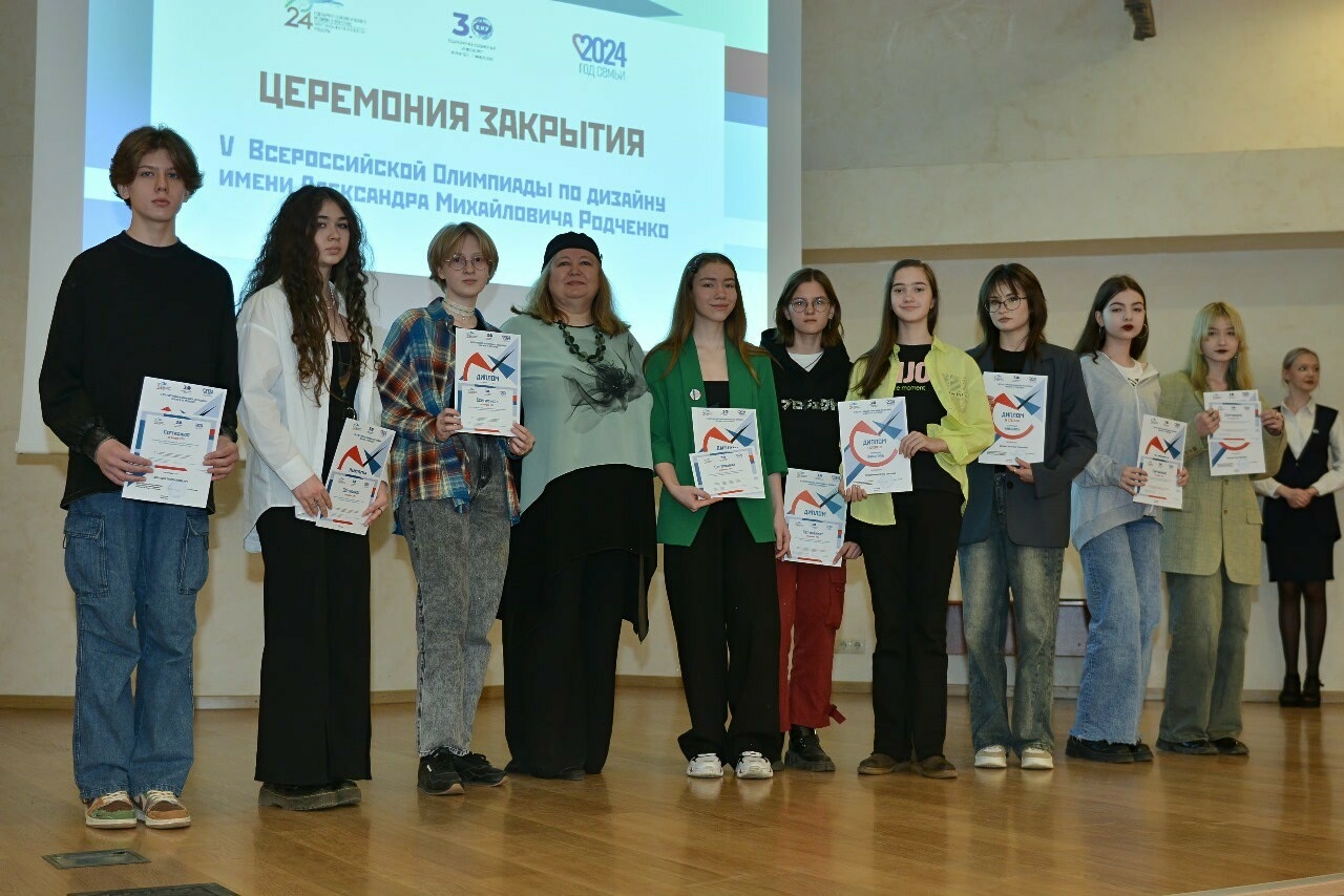 В Казани прошла V Всероссийская Олимпиада по дизайну имени Александра Родченко