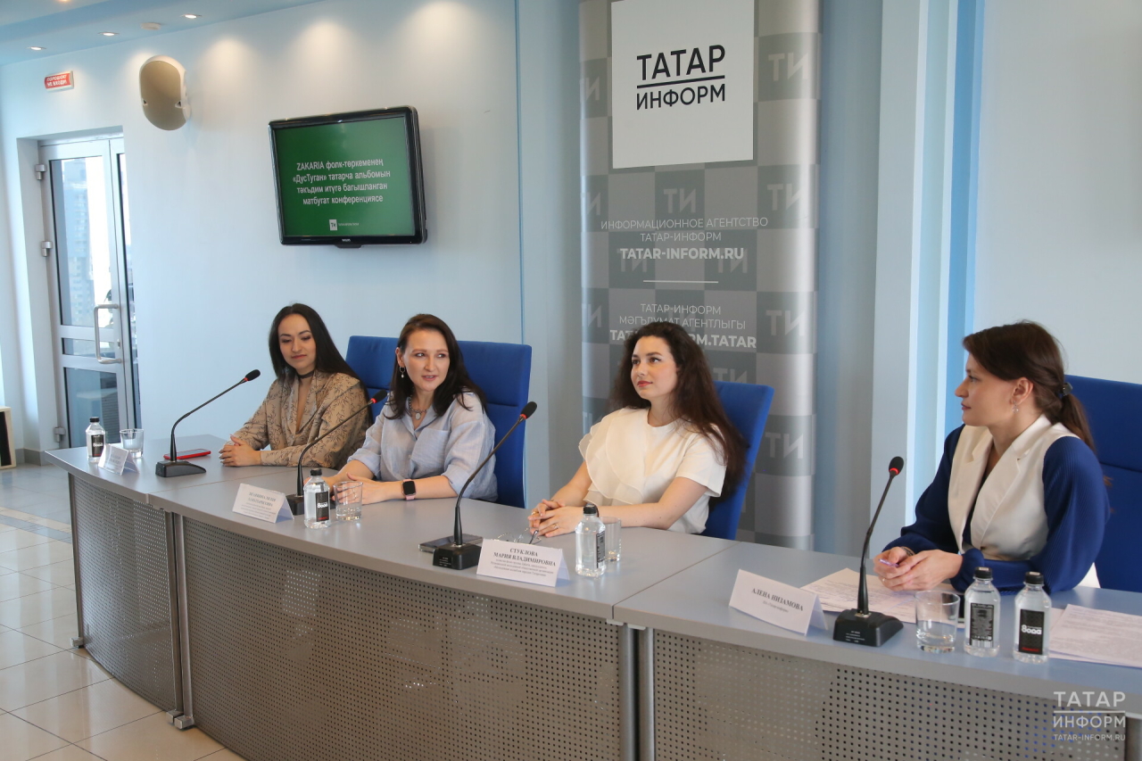 Фолк-группа ZAKARIA представит новый альбом «ДусТуган»