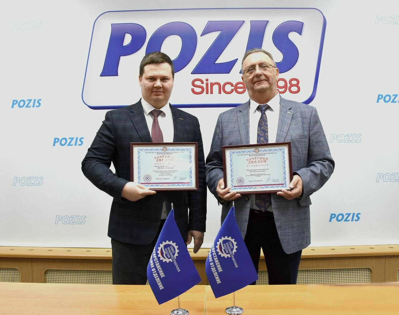 Профсоюзная организация POZIS признана лучшей на Всероссийском конкурсе РОСПРОФПРОМА
