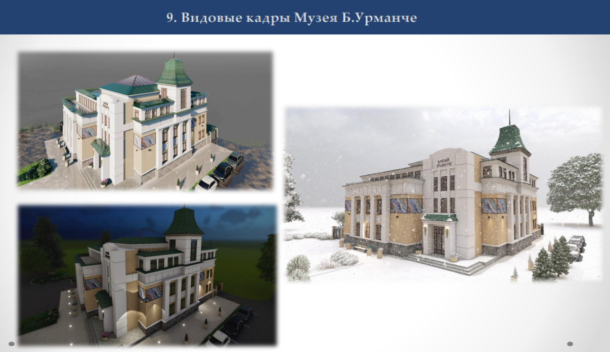 В Буинске приступили к строительству музея Баки Урманче