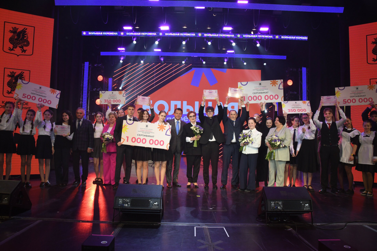 Победители «Большой перемены» в Казани получили сертификаты в 1 млн рублей