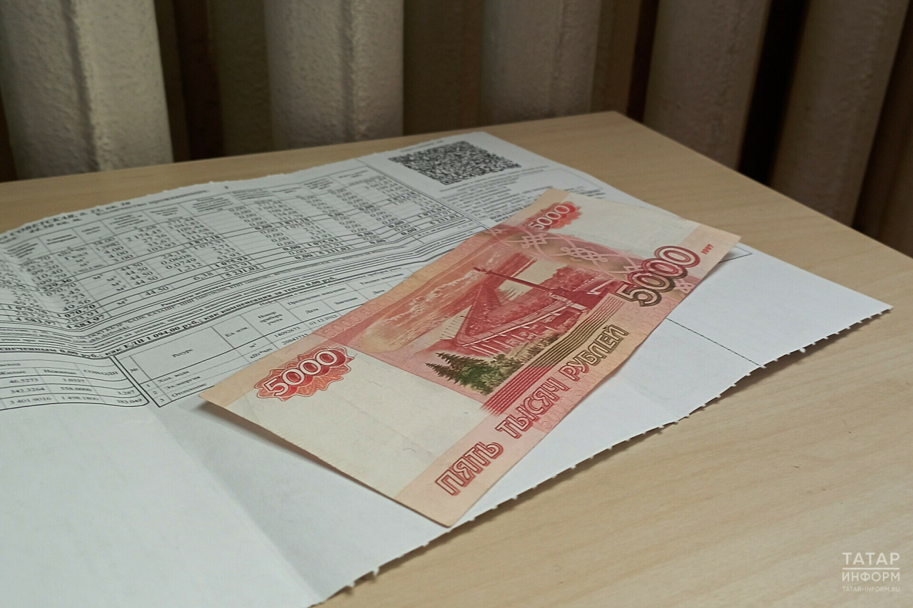 В марте в Татарстане упала собираемость платежей за ЖКУ