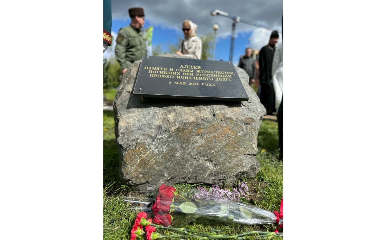 Татарстанцы приняли участие в посадке кедровой Аллеи памяти журналистов в Москве