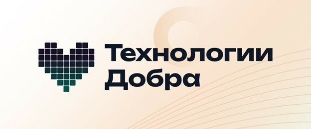 Проект Совкомбанка предлагает НКО бесплатные решения по кибербезопасности
