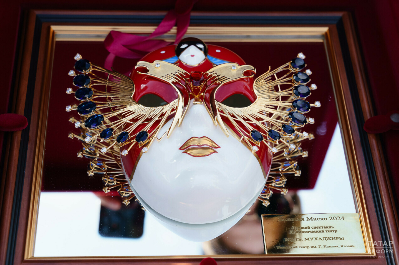 «Золотые маски» «мухаджиров» доехали до Казани