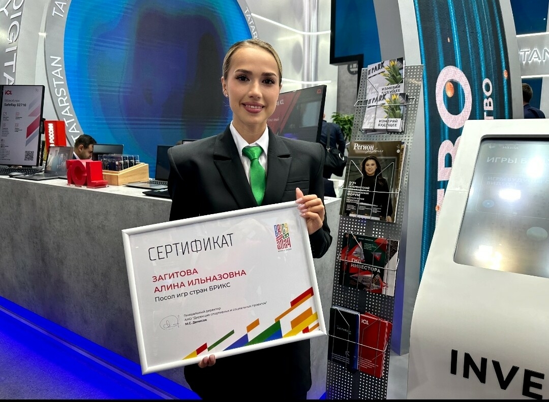 Алина Загитова: Хотелось бы увидеть на играх БРИКС зимние виды спорта