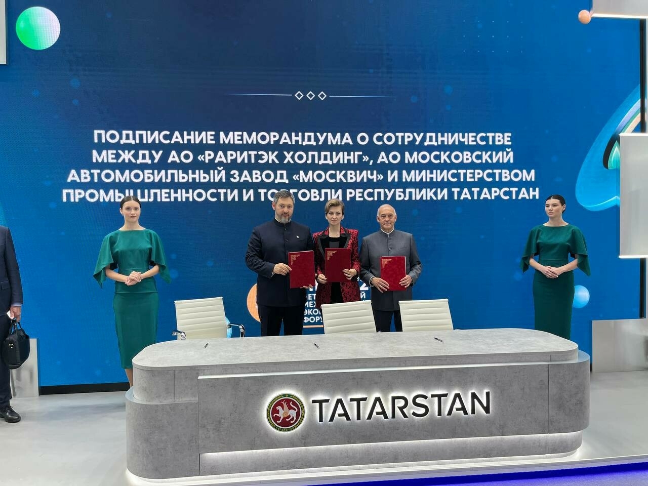 Минпромторг РТ заключил на ПМЭФ соглашение о развитии рынка газомоторного топлива