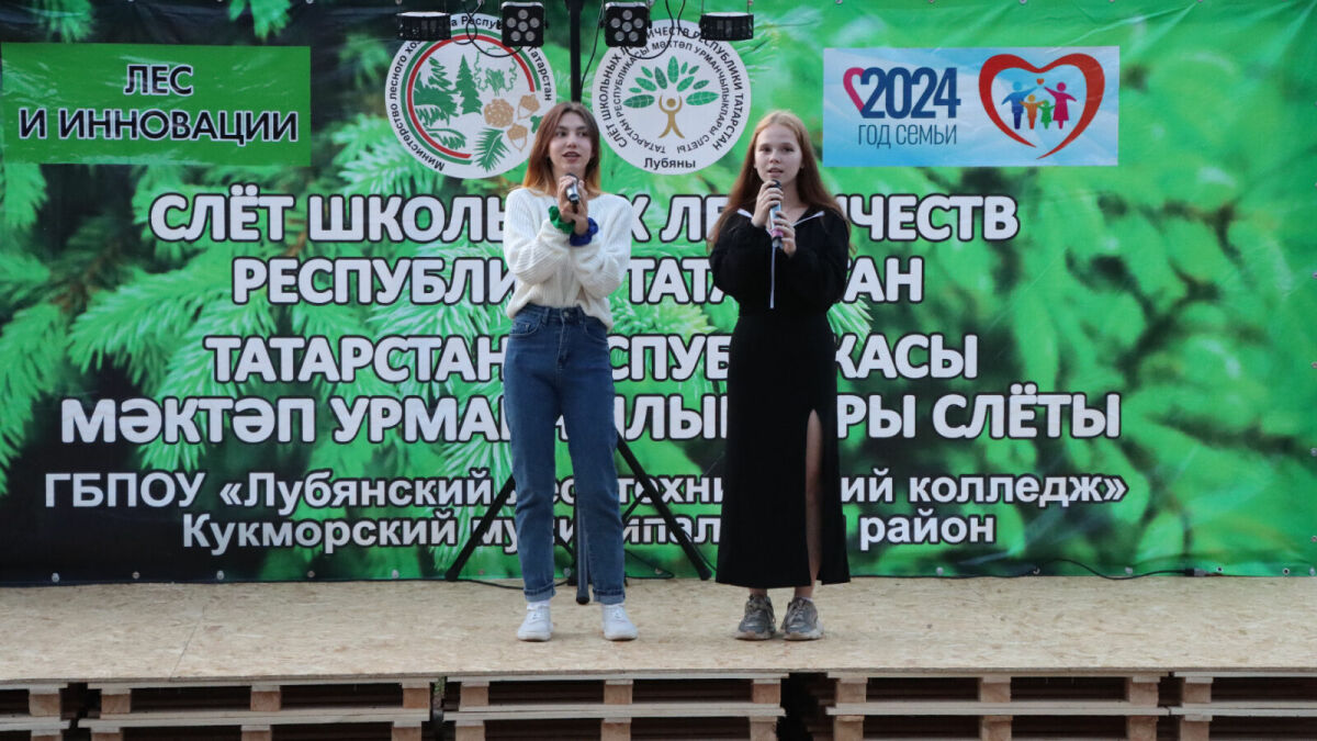 Слет школьных лесничеств Татарстана собрал 200 ребят из трех регионов