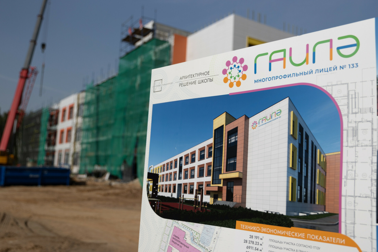 Мэрия Казани: новая школа в микрорайоне М14 будет готова к началу учебного года
