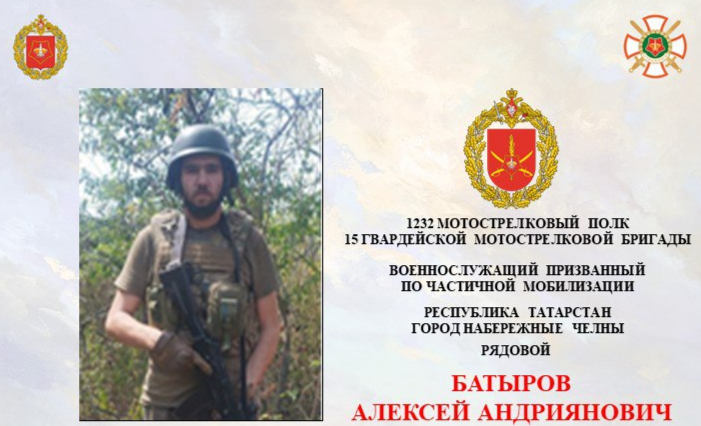 Татарстан хәрбие алгы сызыкта яраланган хезмәттәшен коткарган