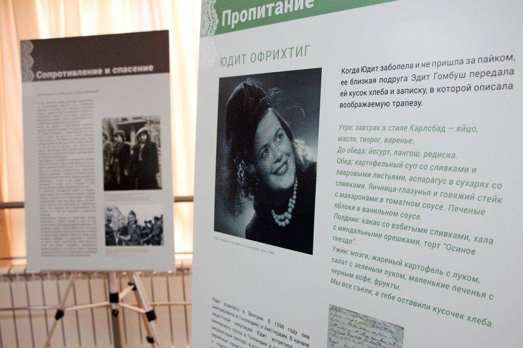 Память жертв Холокоста почтят в Казани