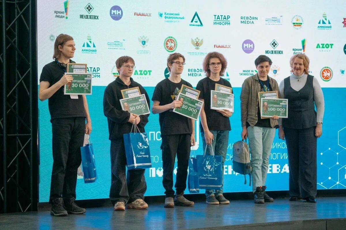 55 регионов и участники из зарубежья: Менделеевская олимпиада стала международной