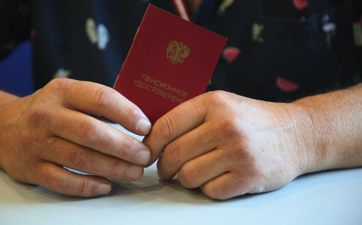 Никто из россиян в этом году не выйдет на пенсию по старости
