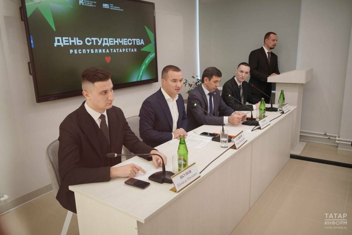 Имя «Студента года Татарстана — 2024» назовут 25 января в КРК «Пирамида»