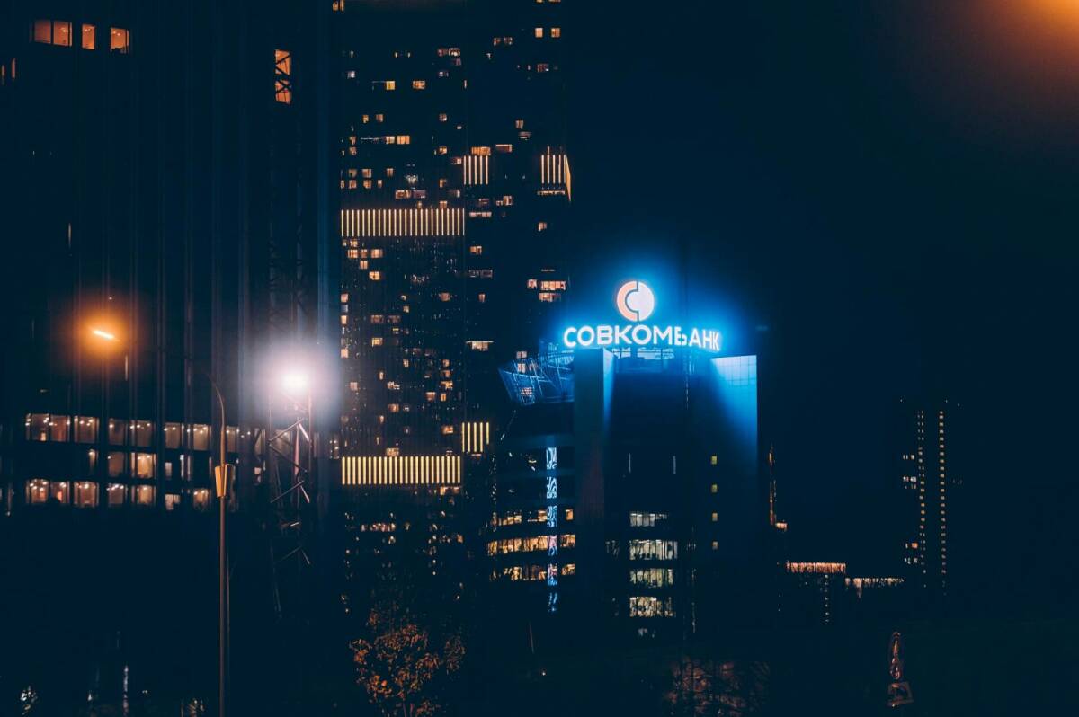 Совкомбанк запустил карту с перечислением кешбэка за покупки на счет ПДС