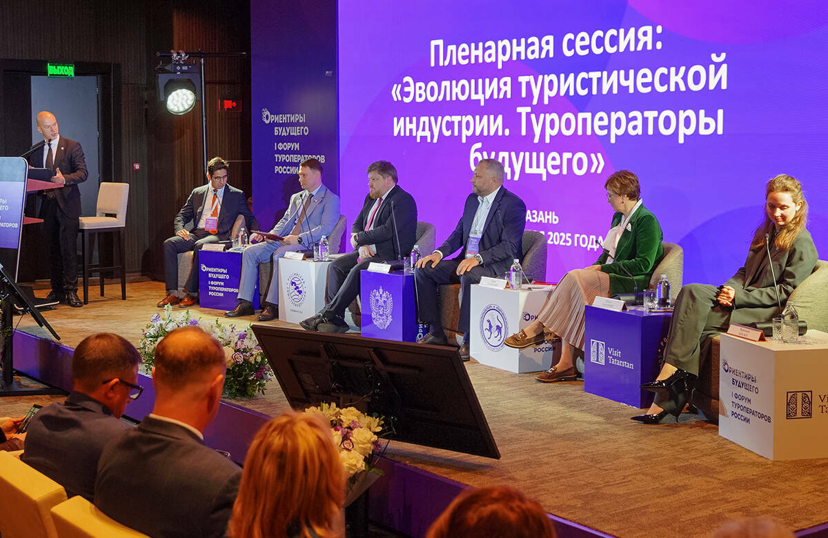 Нейросети, региональный акцент, 0% НДС: в Казани обсудили будущее туроператоров в России