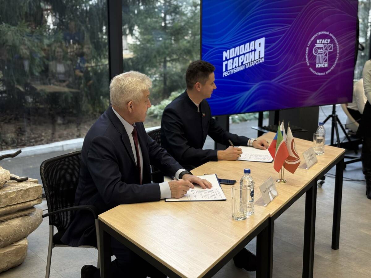 МГЕР Татарстана и КГАСУ договорились о сотрудничестве