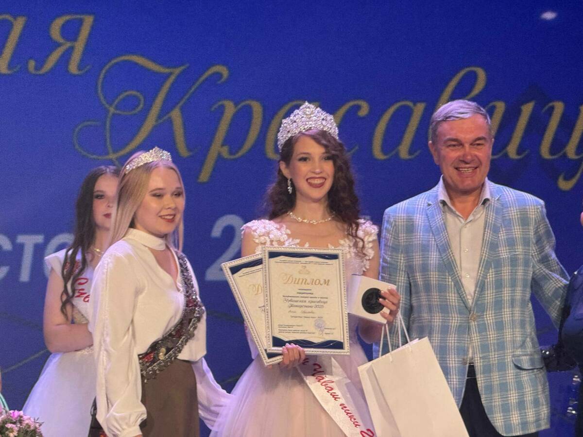 «Чувашской красавицей Татарстана – 2025» стала Анна Иванова