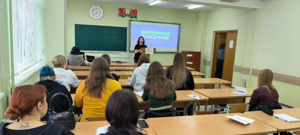 Лекторы «Знания» из РТ провели интенсив на актуальные темы для белорусских студентов