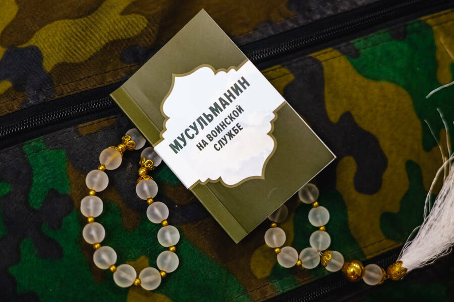 ДУМ Татарстана составило карманный справочник мусульманского бойца