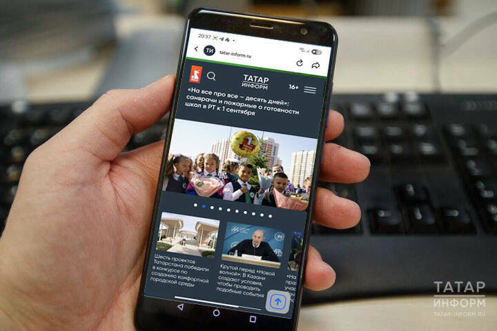«Татар-информ» признан лучшим СМИ Татарстана в рейтинге «Дзена» в сентябре