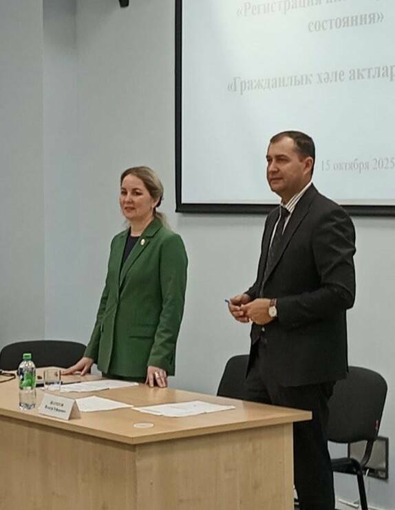 Сотрудники ЗАГС РТ проходят обучение для повышения профессиональной компетентности