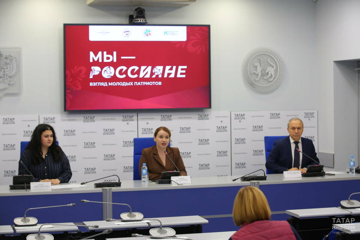 В Казани пройдет форум молодых патриотов «Мы Россияне»