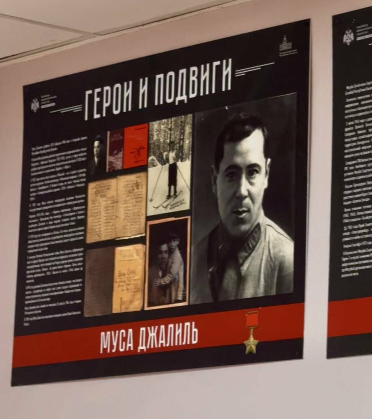 В казанской гимназии открыли первый в РТ класс российского военно-исторического общества