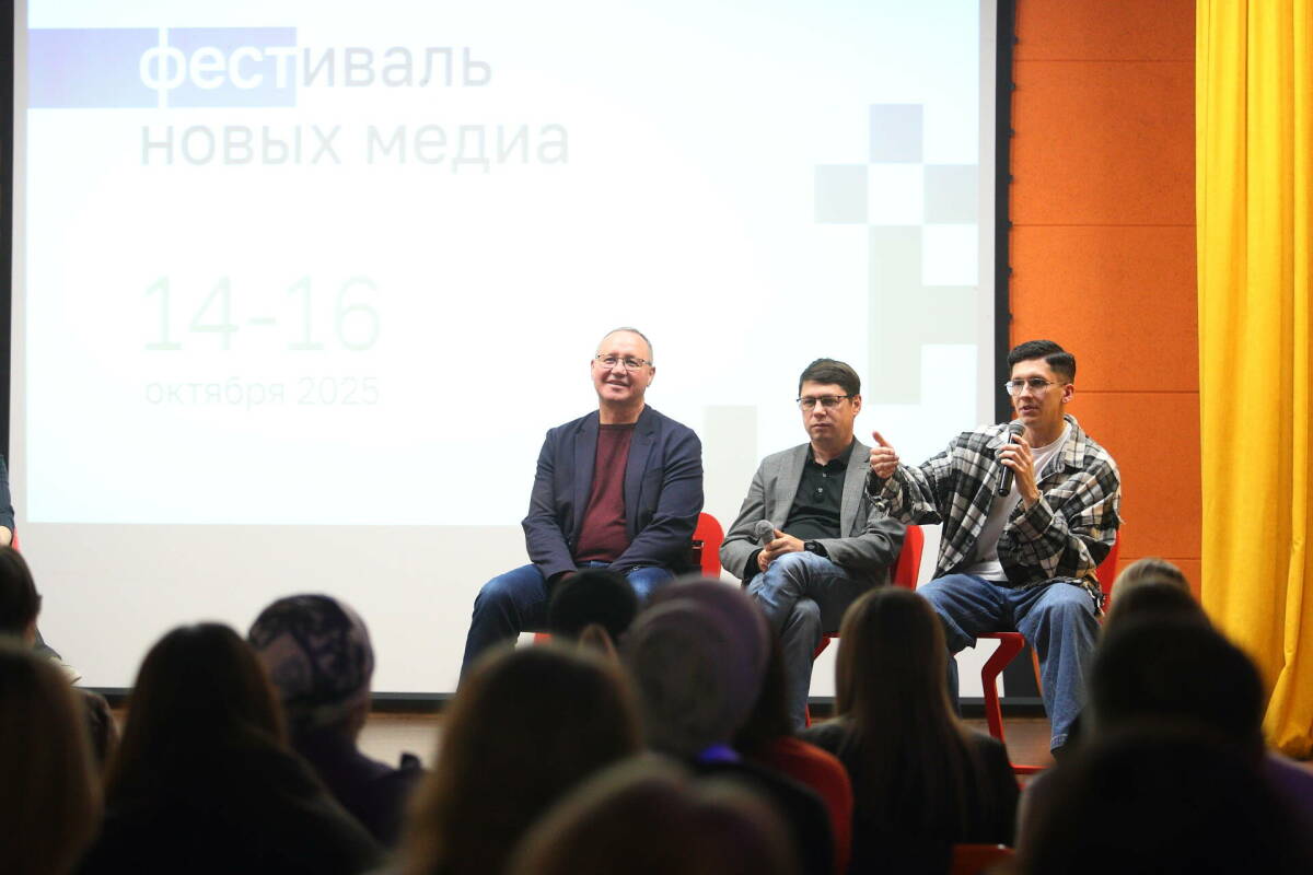 В Татарстане открыли первый Фестиваль новых медиа