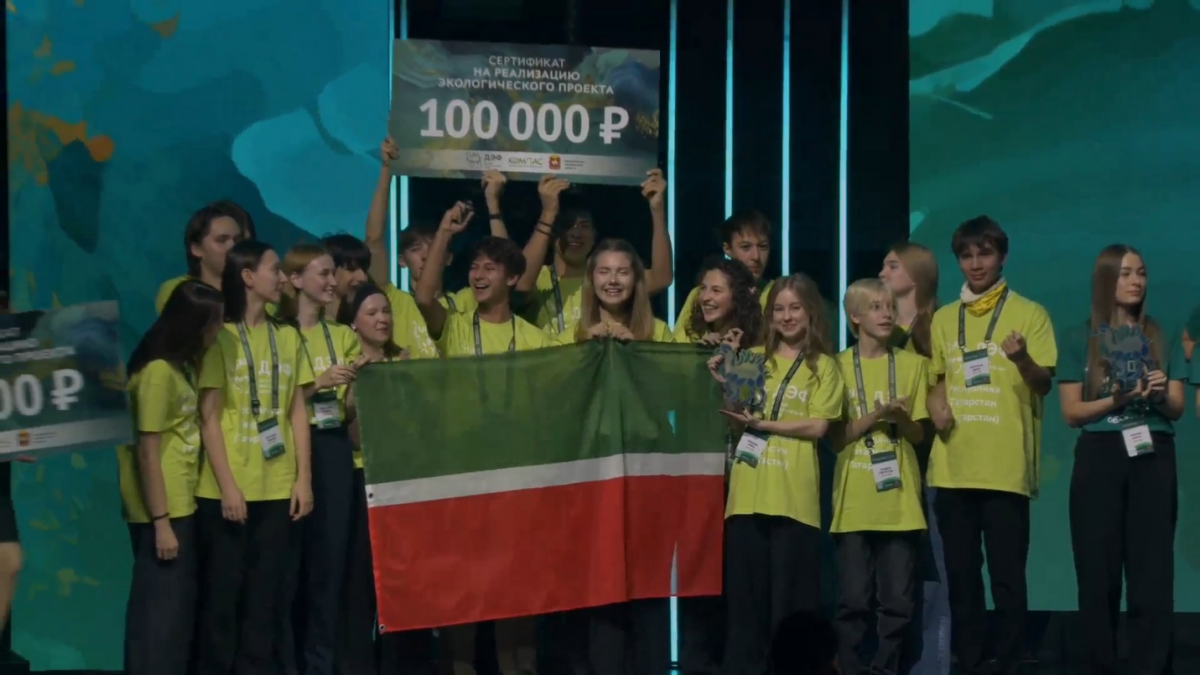 Команда «Эконаследие» из Татарстана одержала победу на экологическом форуме в Челябинске
