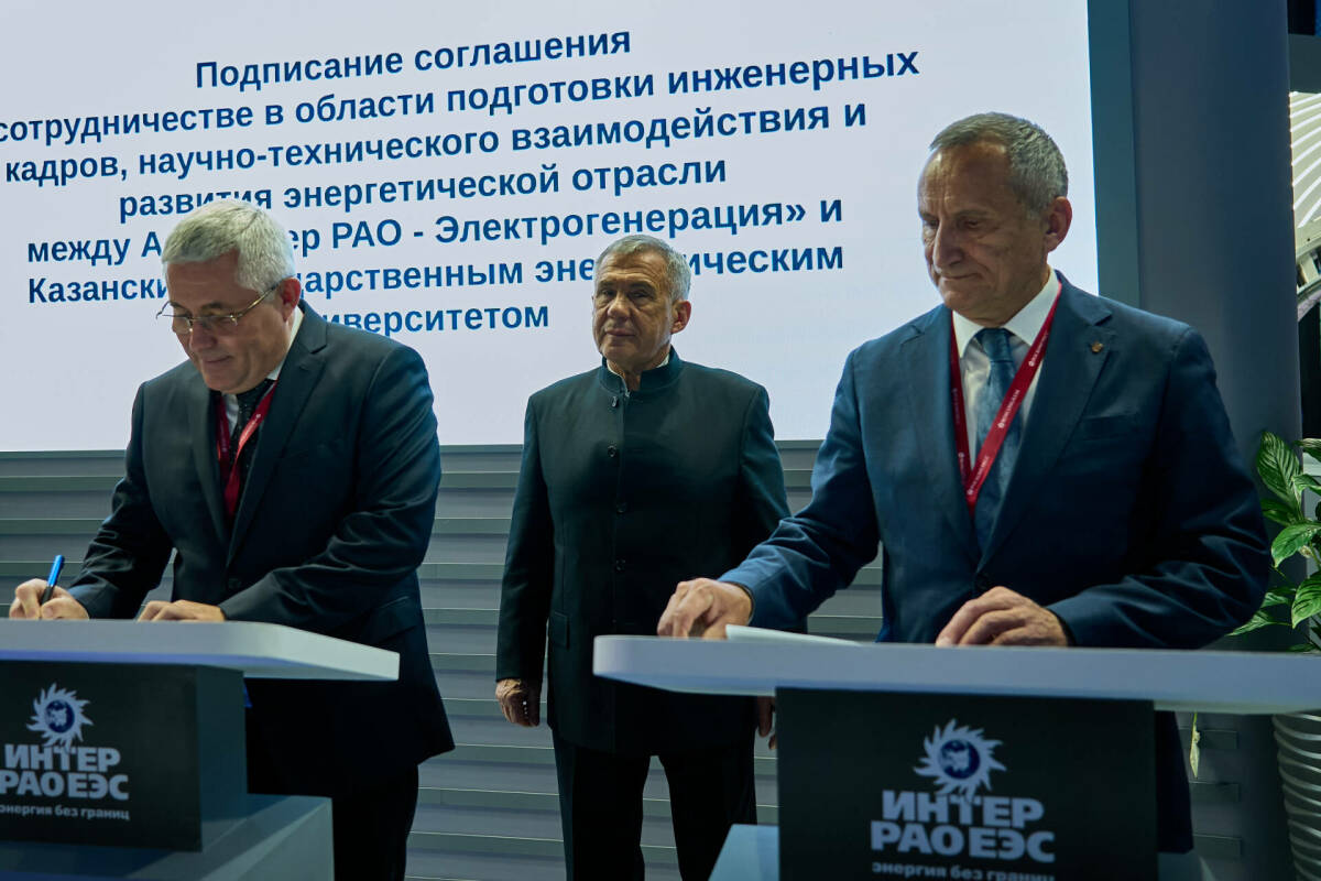 КГЭУ на РЭН-2025 подписал соглашение о сотрудничестве в присутствии Минниханова
