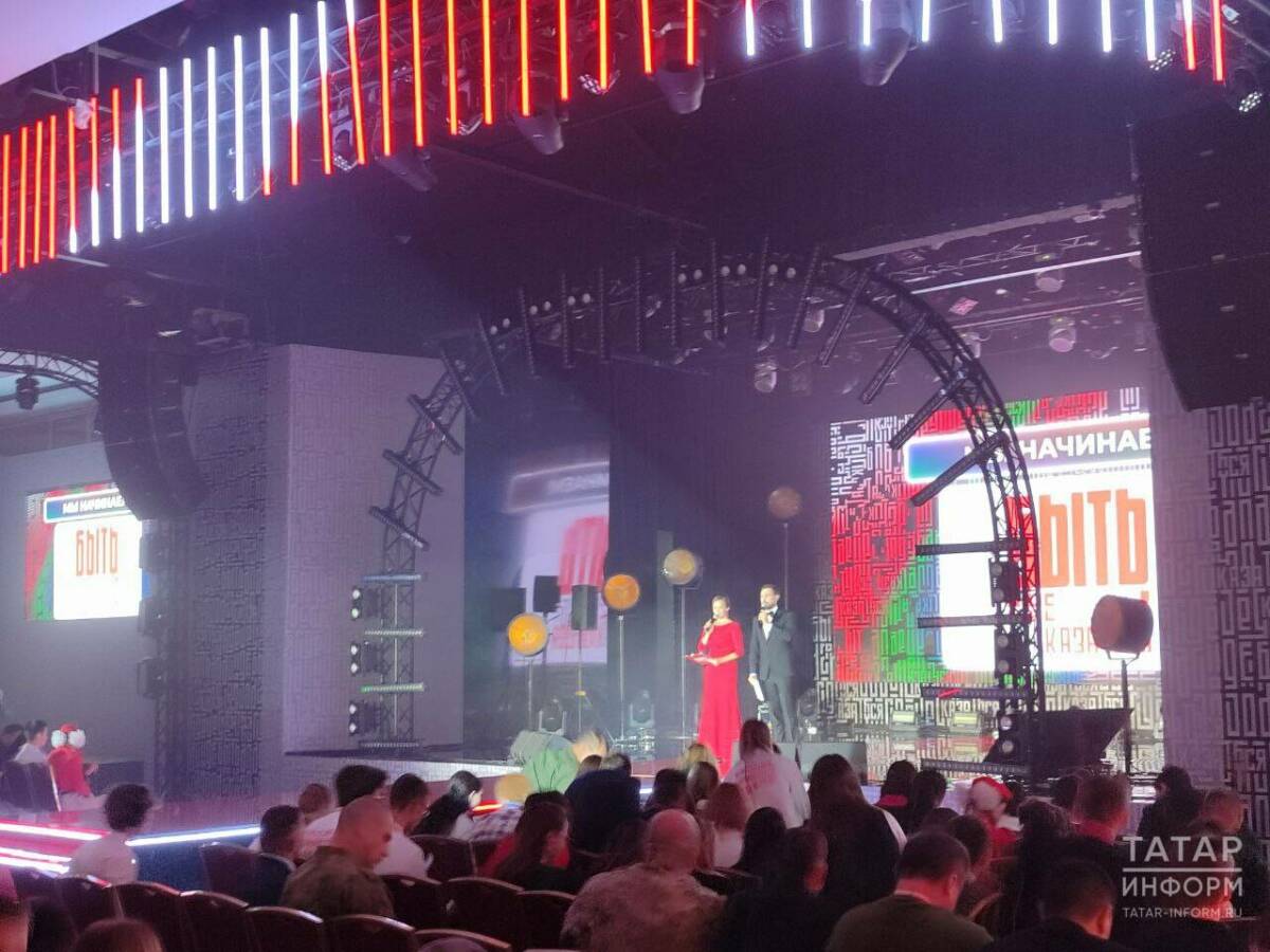 В Казани началась торжественная церемония закрытия финала конкурса «Быть, а не казаться»