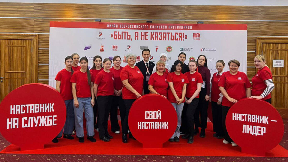 В Казани 60 волонтеров помогают в проведении финала конкурса «Быть, а не казаться»