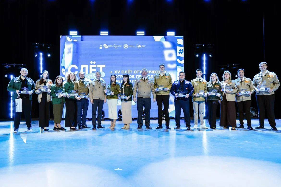 XV Слет студенческих отрядов ПФО стартовал в Казани