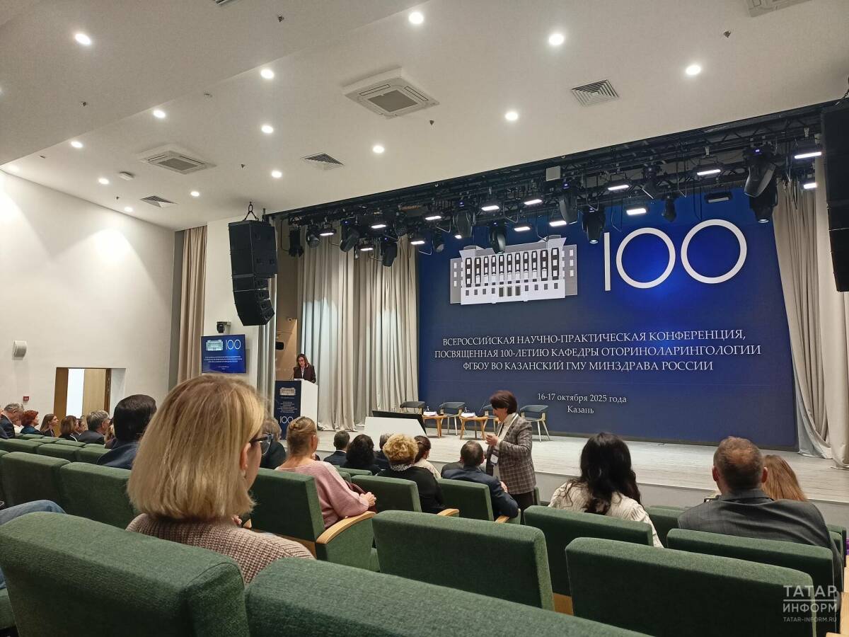 «Интерес к специальности растет»: в Казань на форум съехались ЛОР-врачи со всей страны