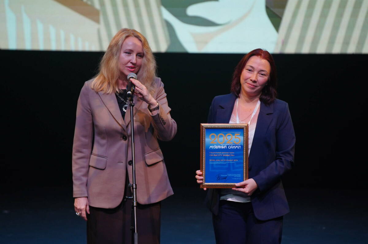 Одна из наград церемонии «Музейного Олимпа-2025» в Казани вручена заповеднику Елабуги