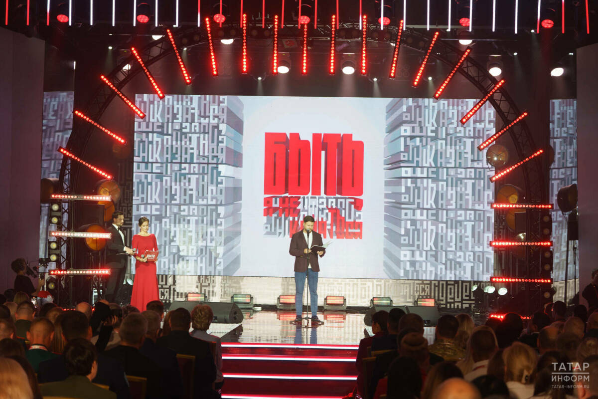 «Это был интересный  бой»: в Казани объявили победителей конкурса «Быть, а не казаться»