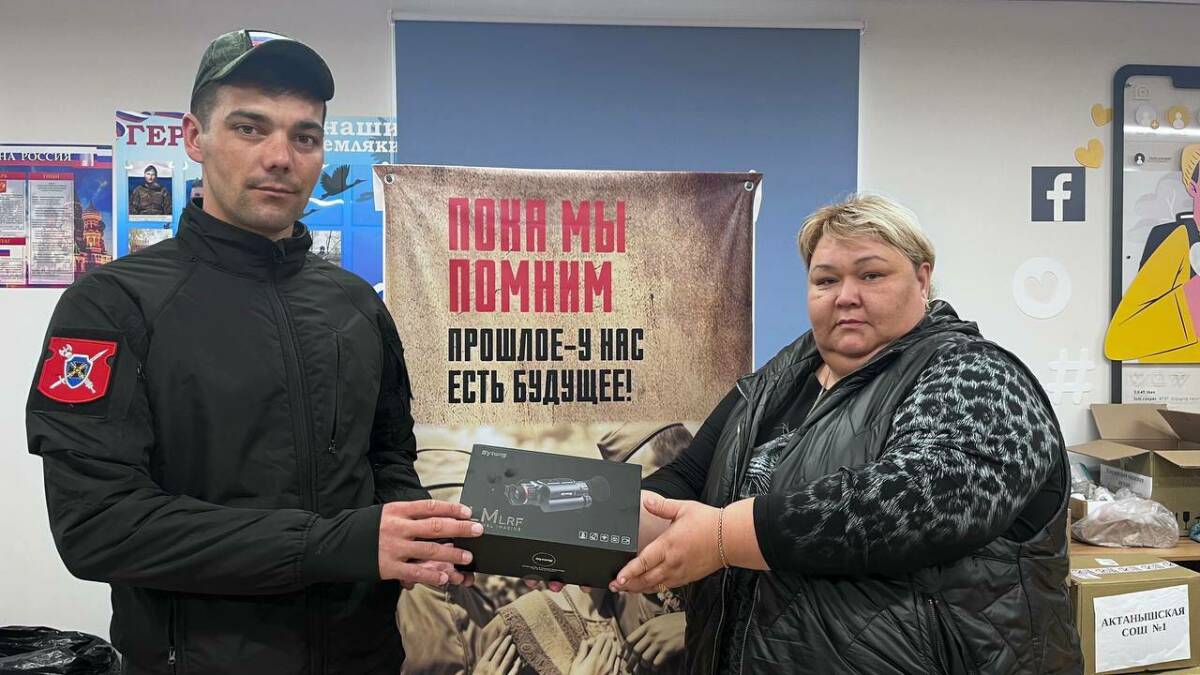 Волонтеры фонда «Мы вместе» передали прицел участнику СВО из Актаныша