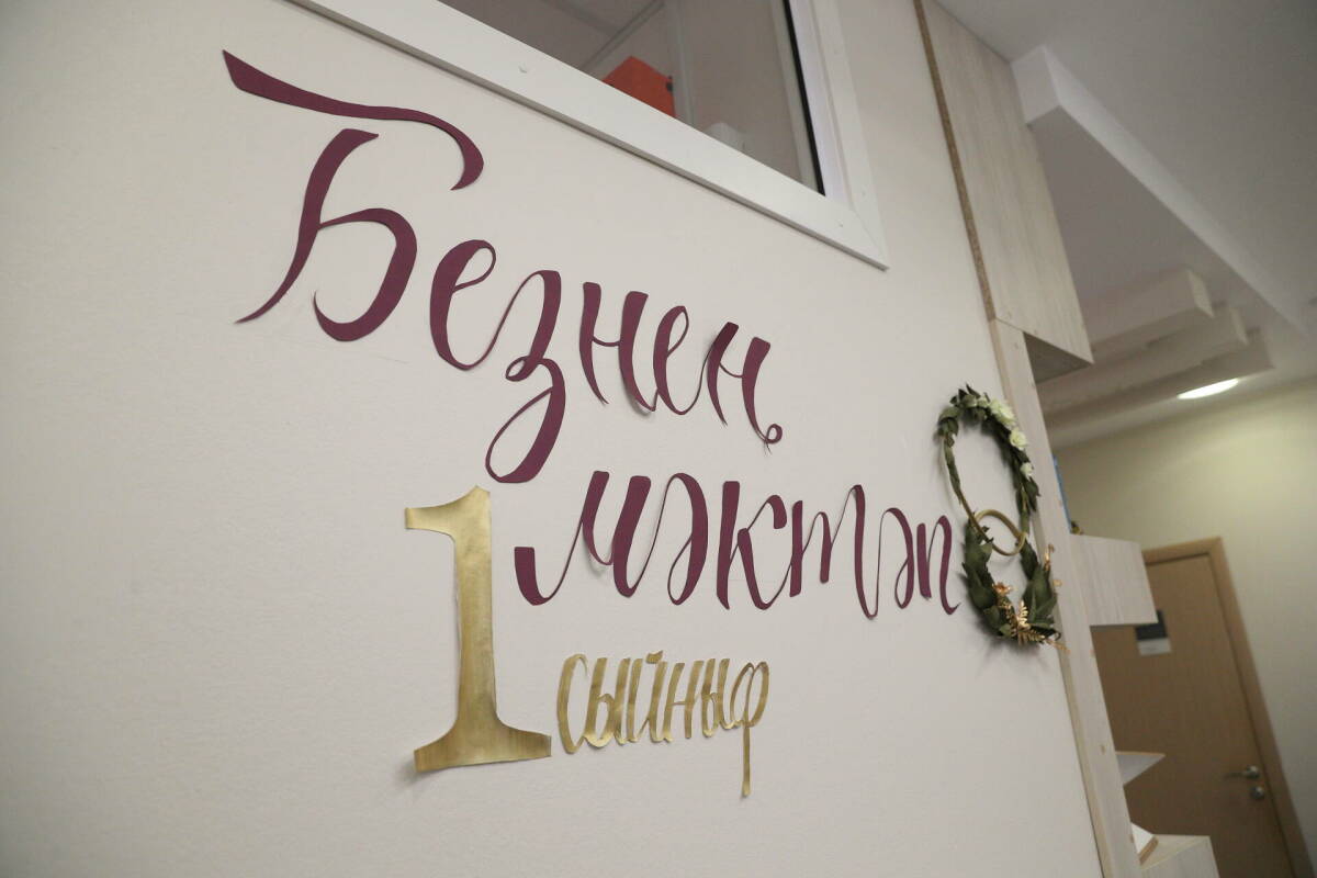 В Общественной палате РФ выступили за 12-летнее обучение в школах