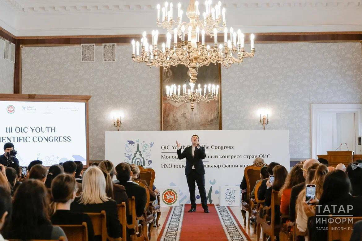 В КФУ открылся III Молодежный научный конгресс стран ОИС