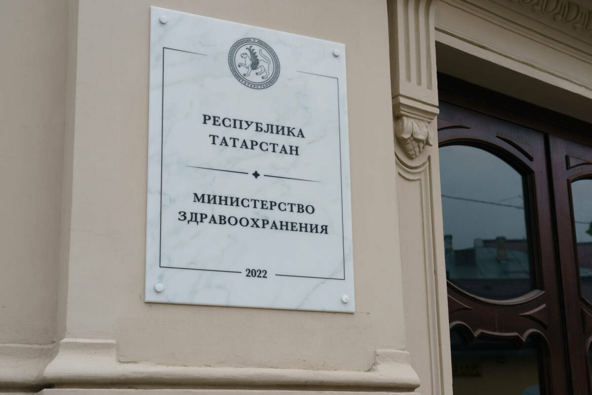 Минздрав ответит на вопросы о льготных лекарствах для татарстанцев