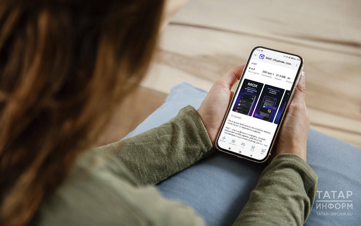 Минобрнауки РТ пояснило, почему школьникам лучше общаться в МАХ