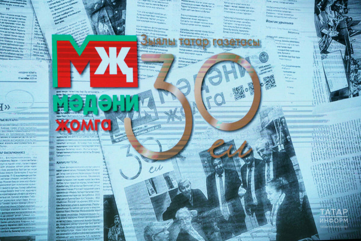 Мы всегда были верны нации – газета «Мэдэни жомга» отметила 30-летие