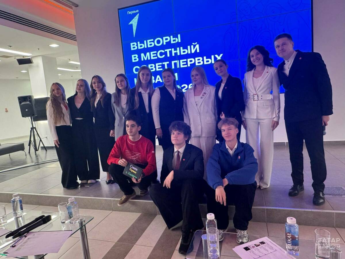 Команда лидеров: в Казани избрали председателей городского Совета Движения Первых