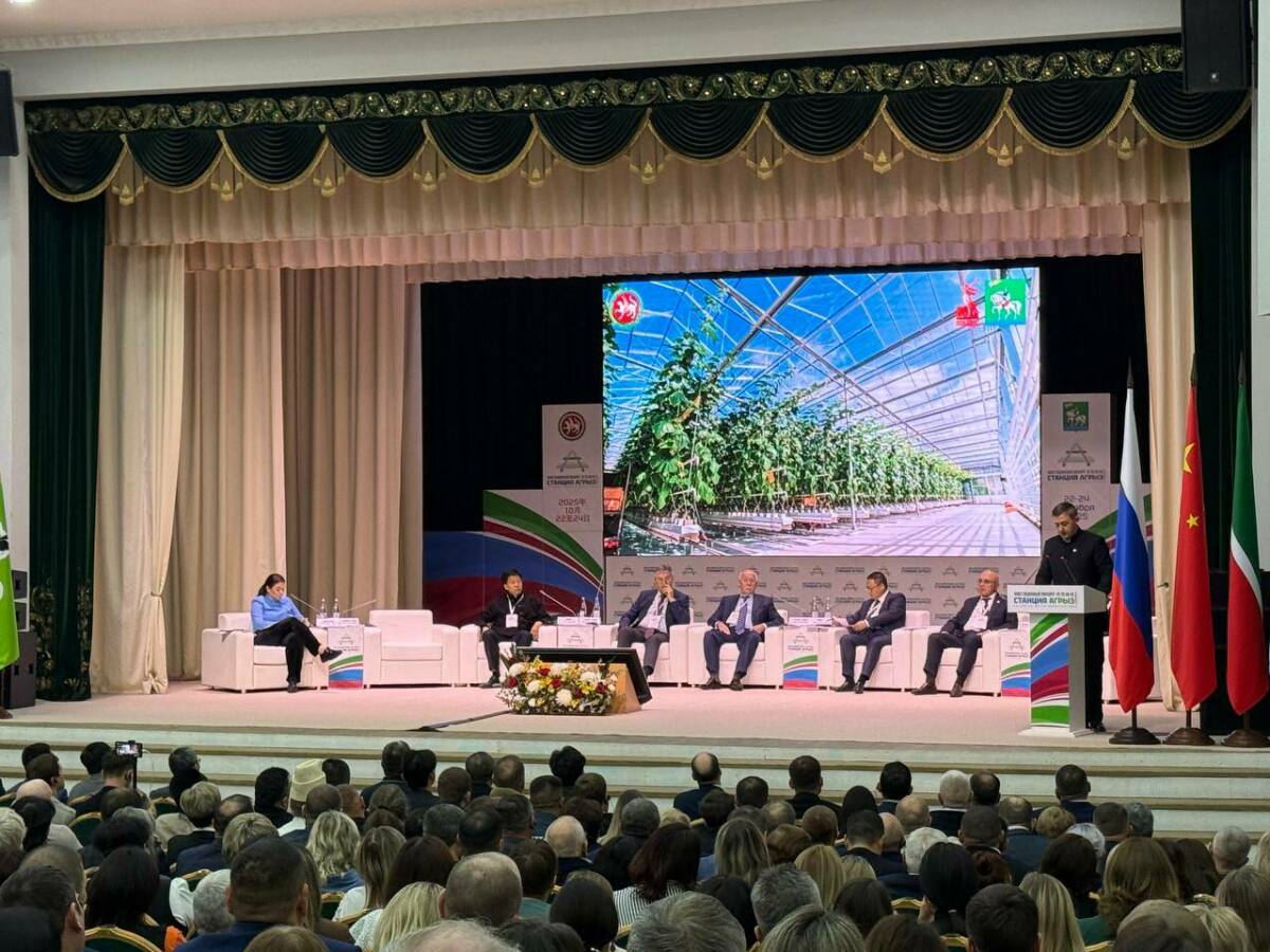 Талия Минуллина открыла российско-китайский форум в Агрызе обращением Раиса Татарстана