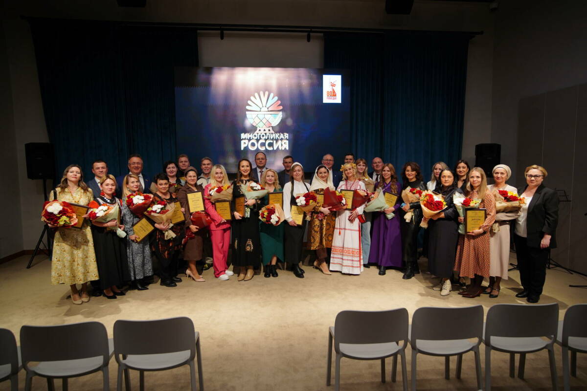 В Казани наградили победителей ХVI Всероссийского конкурса «Многоликая Россия»