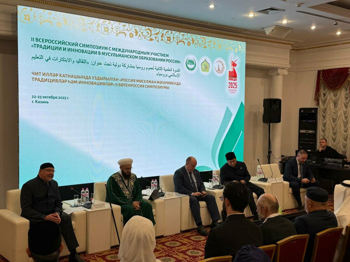 Форум мусульманского образования: «Мы готовим специалистов для всей Центральной России»