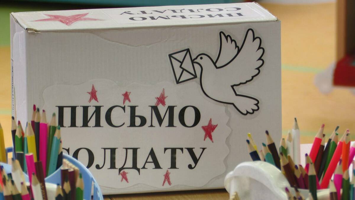 «Чтобы поскорее вернулись живыми»: дошкольники Нижнекамска пишут письма бойцам СВО