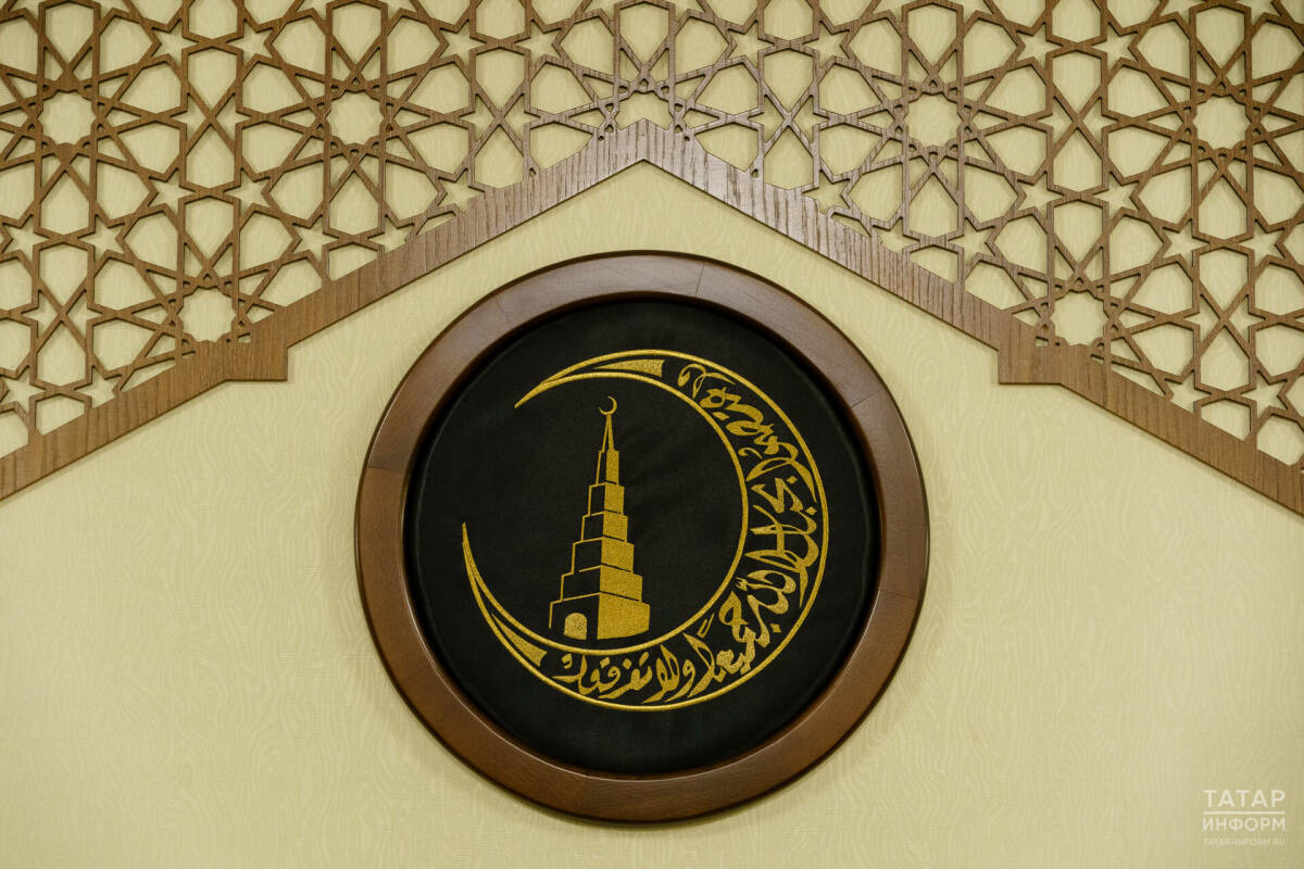 Татарстанда «Бердәм өммәт-уртак язмыш» конференциясен үткәрү өчен оештыру комитеты төзелә